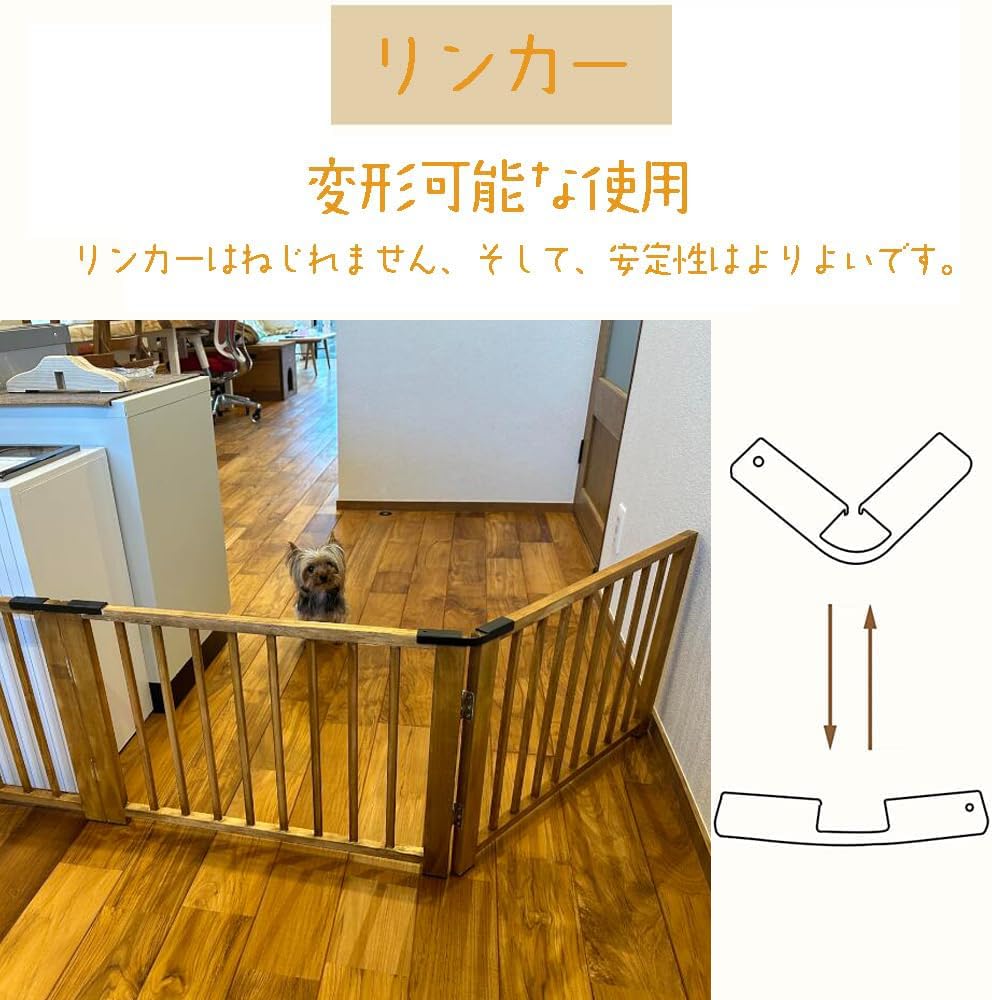 Amazon.co.jp: 木製 ペットゲート パーテーション 置くだけ ペット